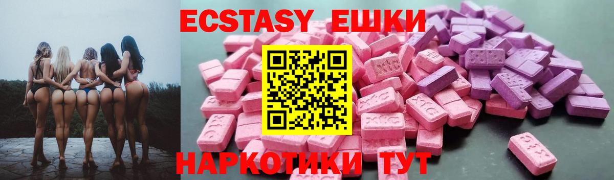 ЭКСТАЗИ Punisher  Ecstasy  закладка  Каменск-Шахтинский  Ecstasy 280мг  Вход с VPN 