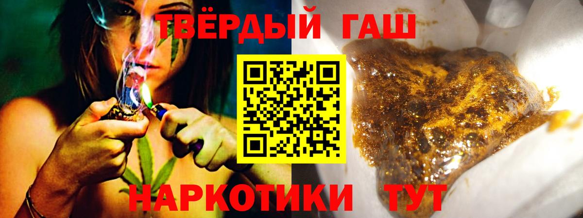 ГАШ ice o lator  Вход с VPN  Каменск-Шахтинский 