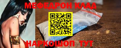 каннабис Комсомольск-на-Амуре