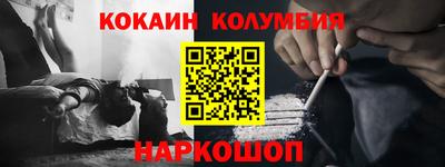 каннабис Комсомольск-на-Амуре