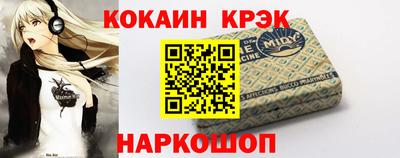 каннабис Комсомольск-на-Амуре