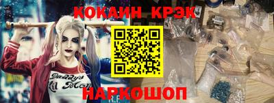 каннабис Комсомольск-на-Амуре