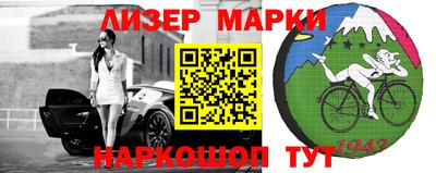 каннабис Комсомольск-на-Амуре