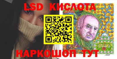 каннабис Комсомольск-на-Амуре