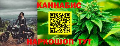 каннабис Комсомольск-на-Амуре