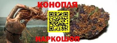 каннабис Комсомольск-на-Амуре