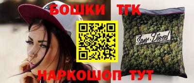 каннабис Комсомольск-на-Амуре