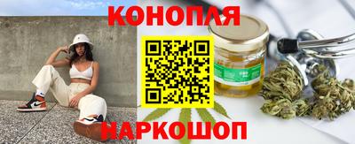 каннабис Комсомольск-на-Амуре