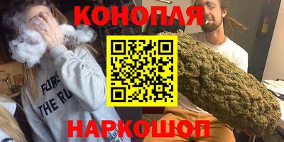 дистиллят марихуана Коммунар