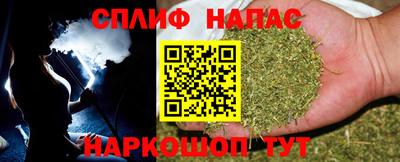 дистиллят марихуана Коммунар