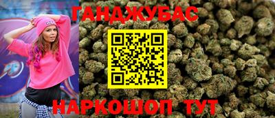 дистиллят марихуана Коммунар