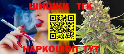 дистиллят марихуана Коммунар