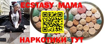 каннабис Комсомольск-на-Амуре