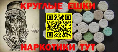 ECSTASY Конаково