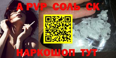 каннабис Комсомольск-на-Амуре