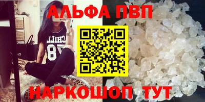 каннабис Комсомольск-на-Амуре