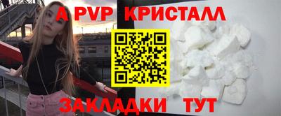 каннабис Комсомольск-на-Амуре