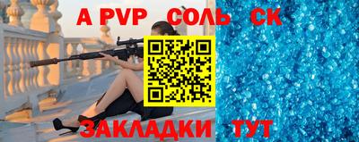 каннабис Комсомольск-на-Амуре