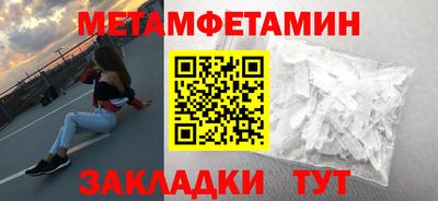 каннабис Комсомольск-на-Амуре