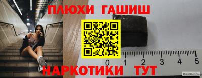 дистиллят марихуана Коммунар