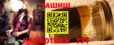 дистиллят марихуана Коммунар