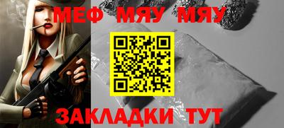 каннабис Комсомольск-на-Амуре