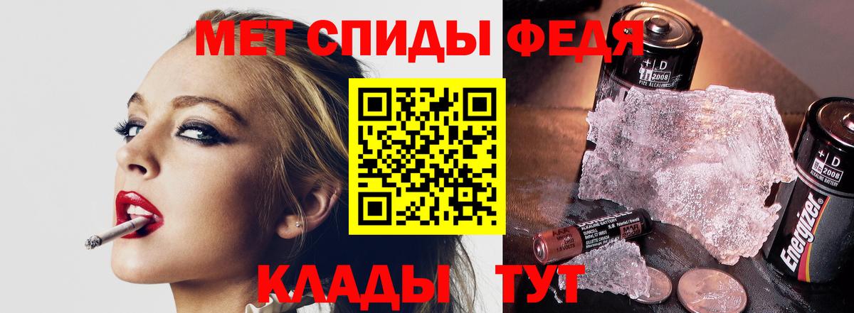 Метамфетамин витя  Метамфетамин витя  Каменск-Шахтинский  Вход с VPN 