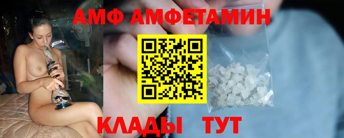 МЕФ кристаллы  Cocaine  Гашиш  МАРИХУАНА  Купить  Каменск-Шахтинский  Вход с VPN 