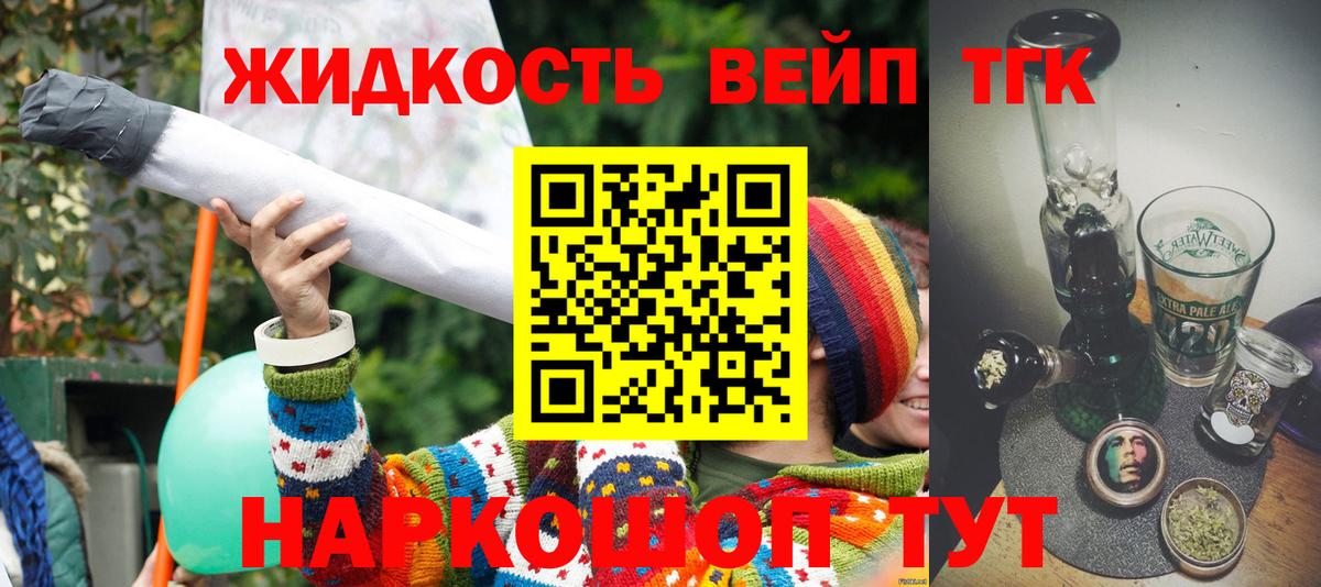 OMG tor  ТГК концентрат  Вход с VPN  Каменск-Шахтинский  Дистиллят ТГК Wax 
