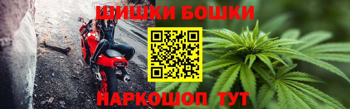 Каменск-Шахтинский  Канабис OG Kush  Вход с VPN  Марихуана ГИДРОПОН 